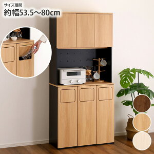 s`10/9 1:59܂P5{×N[|t_Xg{bNX Lb`[ bN 53.5cm 80cm Ch S~tHI RZgt S~45L  Lb`[ H[ W Lb`{[h 
