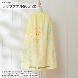 y܂Ƃߔő10%OFFzbv^I 80 80cm |P bv^I O^Ot ^I 100 v[ j AEghA LN^[ |PbgX^[ |P uCY C[u