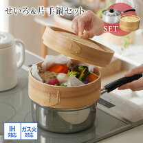 楽天市場】無印 せいろ（鍋・フライパン｜キッチン用品・食器・調理 