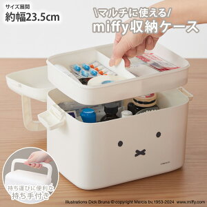 [P[X }`P[X [ t ^сymiffyz}`Ɏg钆d؂t[P[X miffy ~btB[ LN^[  H ~} 킢 l炵 2l炵 t@~