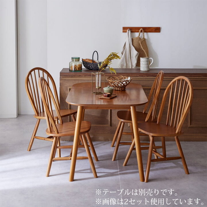 楽天市場】ダイニングチェア 天然木 カフェ風 ダイニングチェア 2脚 