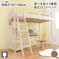 楽天市場】ロフトベッド ニトリの通販