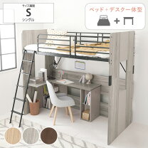 楽天市場】ロフトベッド ikea 子供部屋の通販