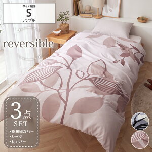 s11/27 1:59܂ŁIP5{×N[|t|zcJo[ V[c Jo[ 3_Zbg VO o[VuzcJo[Zbg i[tjQZbg Jo[Zbg [t k  