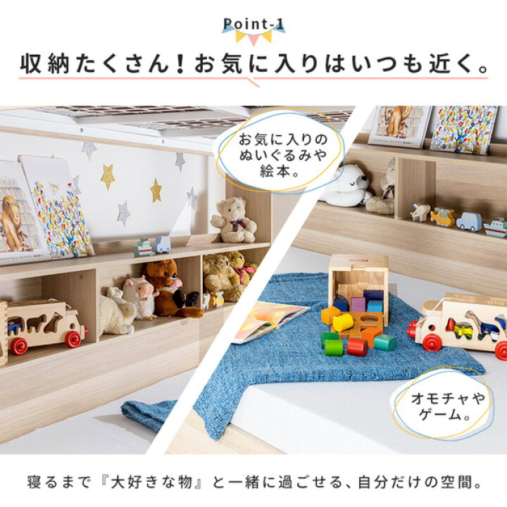 楽天市場】《新生活フェアクーポン》ベッド 2段ベッド 二段ベッド 子供 