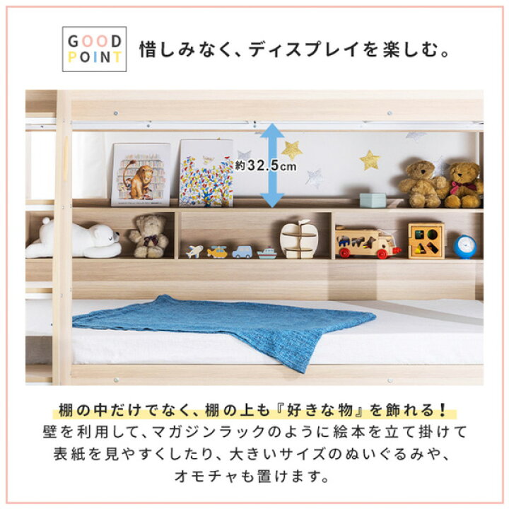 楽天市場】《新生活フェアクーポン》ベッド 2段ベッド 二段ベッド 子供 