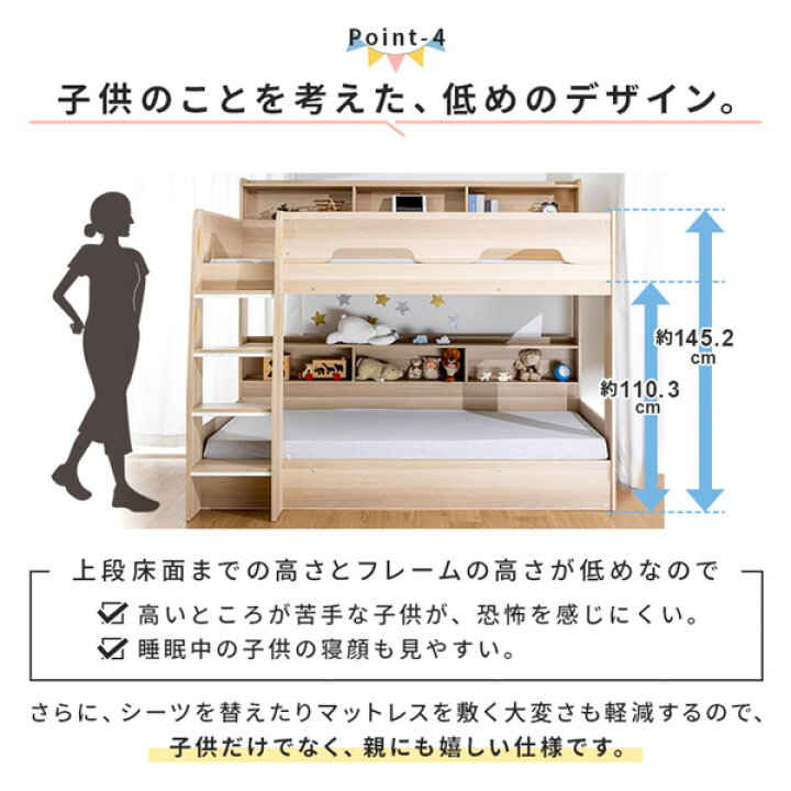 楽天市場】《新生活フェアクーポン》ベッド 2段ベッド 二段ベッド 子供 