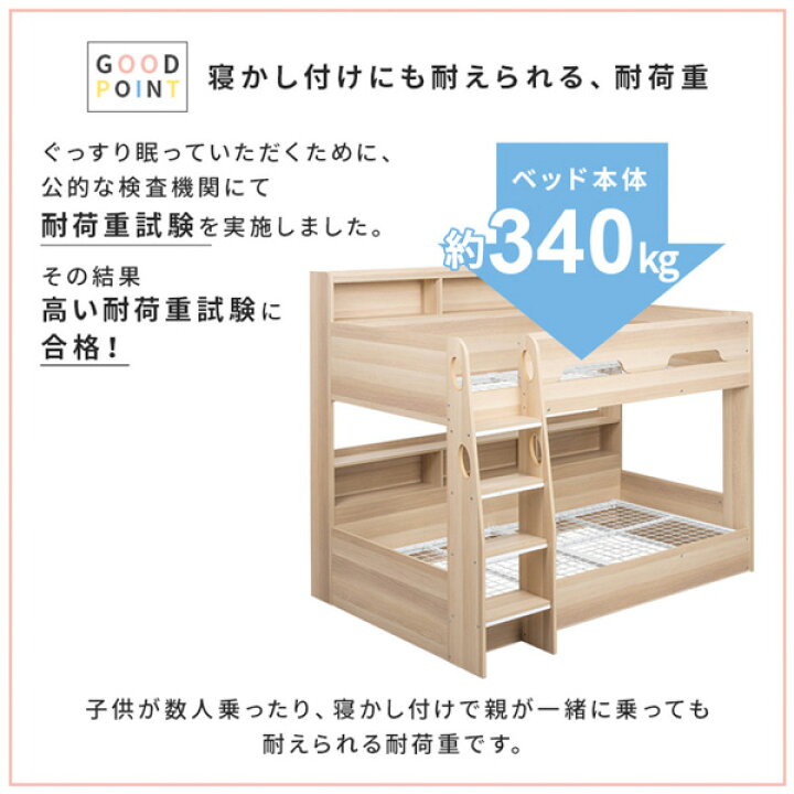 楽天市場】《新生活フェアクーポン》ベッド 2段ベッド 二段ベッド 子供 