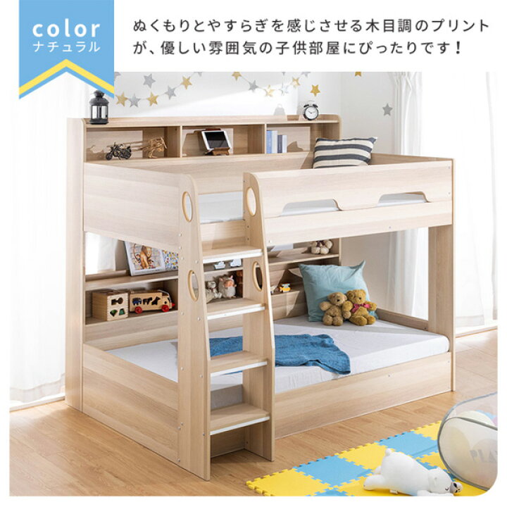 楽天市場】《新生活フェアクーポン》ベッド 2段ベッド 二段ベッド 子供 