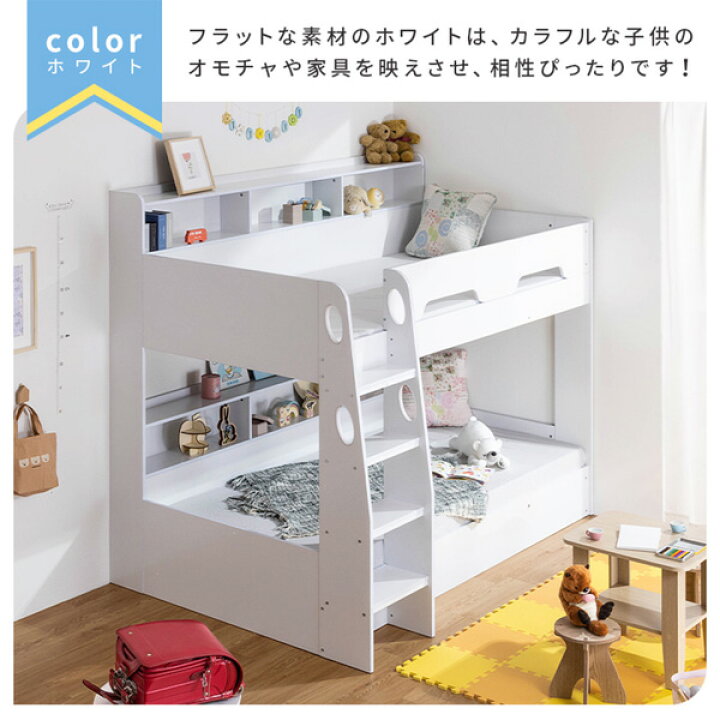 楽天市場】《新生活フェアクーポン》ベッド 2段ベッド 二段ベッド 子供 