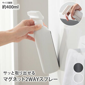 y܂Ƃߔő10%OFFz|E|Xv[ e400ml [ }Olbg TbƎo }Olbg2WAYXv[be400ml Vv Xv[ ~Xg ւ fUC l炵