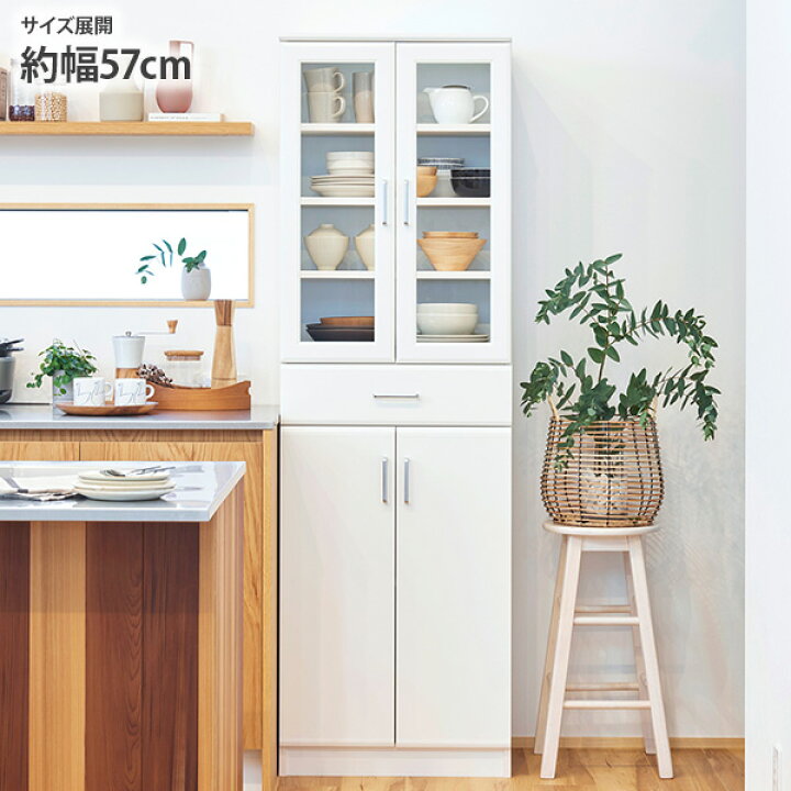 楽天市場】《新生活フェアクーポン》食器棚 幅57 大容量 明るく清潔感 