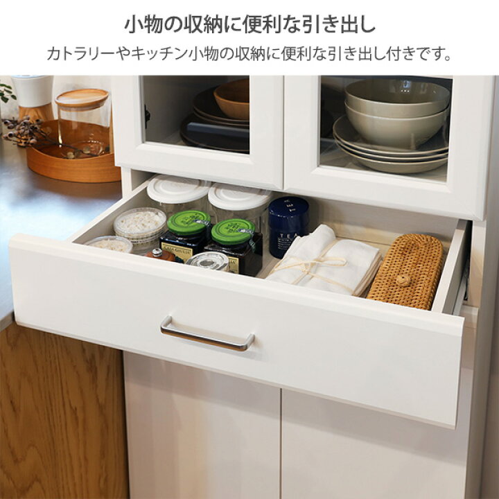 楽天市場】《新生活フェアクーポン》食器棚 幅57 大容量 明るく清潔感 