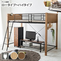楽天市場】ロフトベッド IKEA（ロフトベッド・システムベッド｜ベッド 