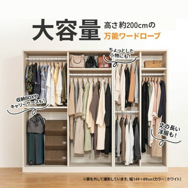 楽天市場】《新生活フェアクーポン》クローゼットハンガー ワード 