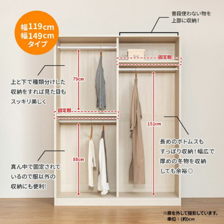 楽天市場】《新生活フェアクーポン》クローゼットハンガー ワード 