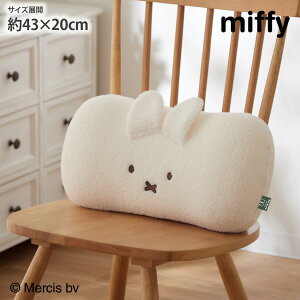 ăNbV|~btB[NbV  miffy ~btB[ LN^[ 킢 v[g ӂӂ \t@ xbh  l炵 t@~[ q G nissen jbZ