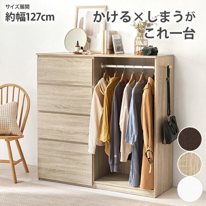 楽天市場】《4/10 1:59まで！全品P5倍×クーポン》ハンガーラック 