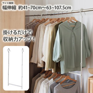 nK[ 41`70cm 63`107.5cm 2i݂肪łLkuRnK[izCgj֗ObY [ACe N[[bg ߗގ[ ȃXy[X g nissen jbZ