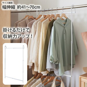 nK[ 41`70cm XɎ[̓AbvI2i݂×_unK[̐LkuRnK[izCgj֗ObY [ACe N[[bg ߗގ[ ȃXy[X g nissen jbZ