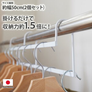 s12/4 20:00`SiP10{×N[|tnK[ 50cm 2g [AbvnK[i2gj ֗ObY [ACe N[[bg ߗގ[ ȃXy[X 2Zbg nissen jbZ