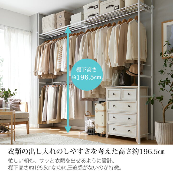 楽天市場】《4/10 1:59まで！全品P5倍×クーポン》クローゼット 