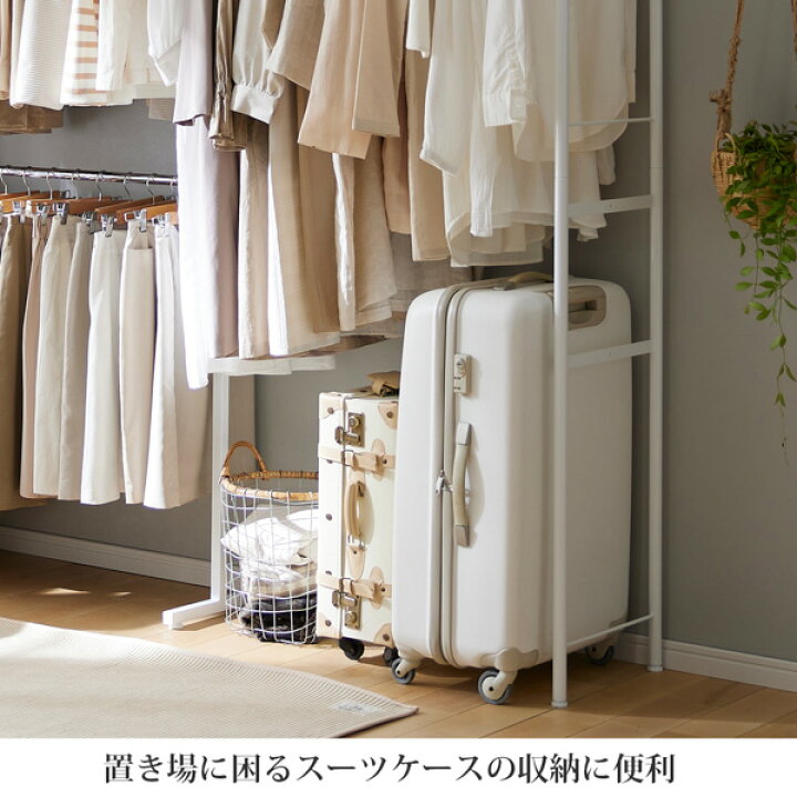 楽天市場】クローゼット ハンガー 幅111〜200cm【奥行45cm】伸縮 