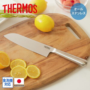  yT[XzI[XeX@t@CGbWO 16.5cm { HΉ Lb`c[ Lb` G тɂ THERMOS nissen jbZ