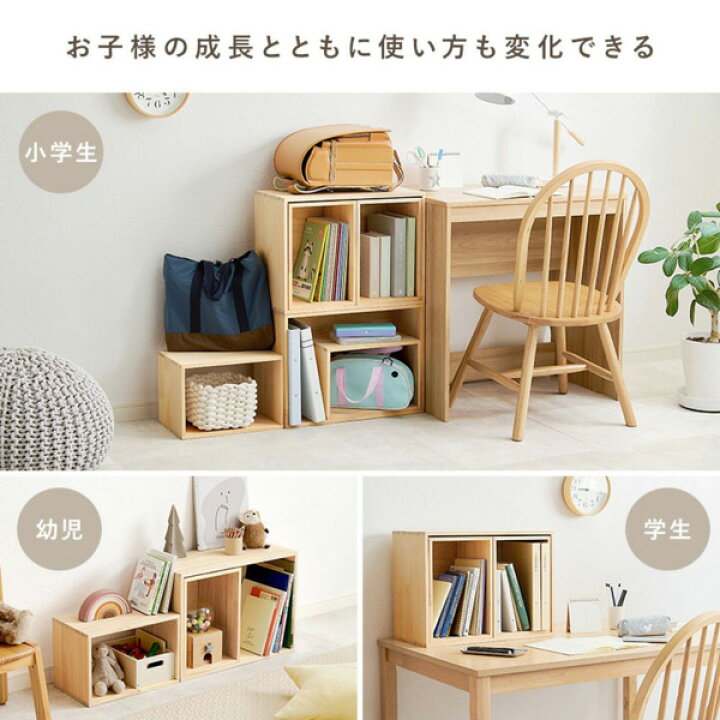 楽天市場】ウッドラック 天然木収納ボックス3個セット収納ボックス 