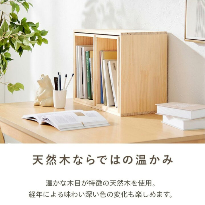 楽天市場】ウッドラック 天然木収納ボックス3個セット収納ボックス 
