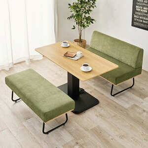 ダイニングセット 昇降できる!カフェ風なソファダイニング【3点セット/テーブル単品】 3点セット/テーブル単体 昇降テーブル ソファ ベンチ おしゃれ カフェ風 北欧風 ナチュラル ダイニ