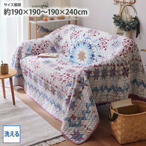y܂Ƃߔő10%OFFz}`Jo[ 􂦂郊o[Vu}`Jo[|AeB[NfUCV[Y ` 190cm×190cm ` 190cm×240cm \t@Jo[ O xbhJo[ ې  