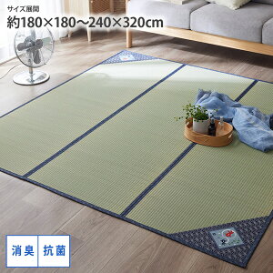 ���O �������O�i���L�E�R�ہj|�̂Ȃ���̃f�U�C���E�R���p�N�g���[ �����` 180cm×180cm 240cm×240cm �����` 180cm×240cm 240cm×320cm ���� �ėp �a�� ���킢�� �� ���� �t�N���E �䑐 ���r���O �J�[�y�b