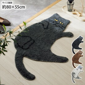 【まとめ買い最大10%OFF】マット にゃーにゃー猫！ アクセントマット ラグ マット 猫 かわいい インテリア 玄関 リビング 寝室 nissen ニッセン