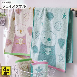 tFCX^I QbR tFCX^I 2F4Zbg ^I 킢 4Zbg 100  bR Q ܂Ƃߔ 34×80cm ^I ۈ牀 q v[ V  nissen jbZ