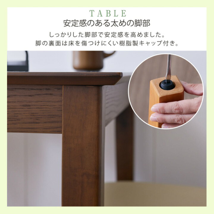 楽天市場】《新生活フェアクーポン》ダイニングセット 天然木の 