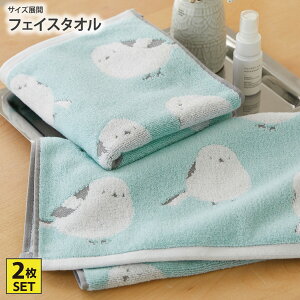 y܂Ƃߔő10%OFFztFCX^I QV}GiK tFCX^I2Zbg 34×80cm 100% 킢 Aj}  v[g Mtg Lb` gC C ۈ牀 q nissen jbZ