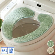 《9/24 1:59まで全品P5倍×クーポン》便座シート 幾何学柄貼るだけ便座シート 洗える 抗菌 防臭 便座カバ…