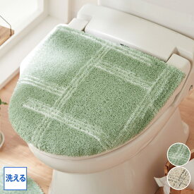 《12/11 1:59まで！全品P10倍》フタカバー 幾何学柄兼用フタカバー 単品 洗える O型・U型、洗浄・暖房型兼用 トイレ用品 幾何学模様 ふわふわ ナチュラル おしゃれ シンプル nissen ニッセン