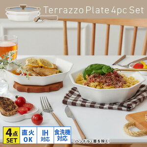 tCpZbg Ă̂܂܂MɂȂe][fUCtCp4_ZbgyIHEH@Ήz tCp fB[vp 22cm KXW Enh IHΉ KXΉ HΉ 