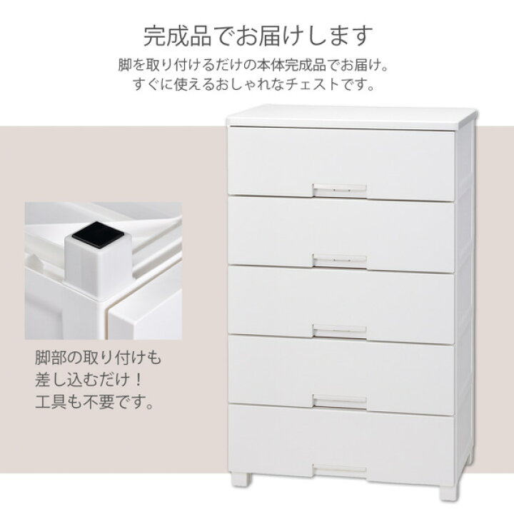 楽天市場】チェスト 【フィッツチェスト】 ロック機能付きのほこりが 