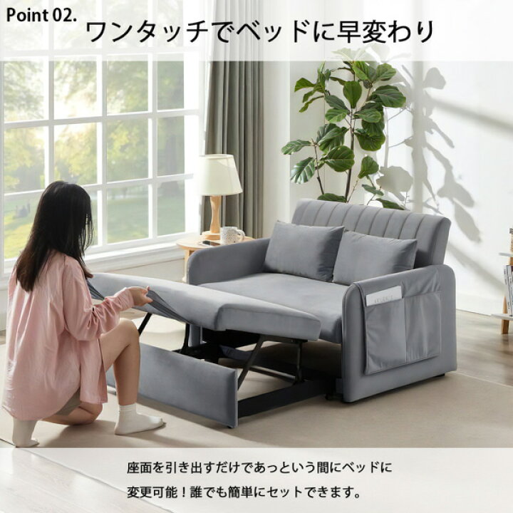 楽天市場】《新生活フェアクーポン》ソファベッド [2人掛け]ソファ 