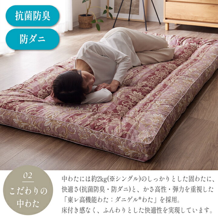 楽天市場】《〜7/11 1:59までP5倍×クーポン》敷き布団 ふかふか 厚み 