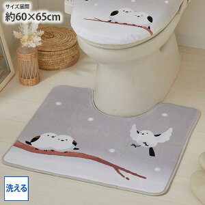 gC}bg 킢V}GiK̐􂦂gC}bg 60×65cm 􂦂 gC}bgPi 킢 Aj}   gC ͗lւ gCpi nissen jbZ