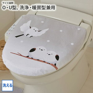 �t�^�J�o�[ ���킢���V�}�G�i�K�̐􂦂�g�C���t�^�J�o�[ O�EU�^ ���E�g�[�^���p �􂦂� �t�^�J�o�[�P�i ���킢�� �A�j�}�� �� �W�J�o�[ ����� �g�C�� �͗l�ւ� �g�C���p�i nissen �j�b�Z