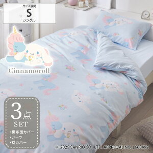 s12/11 1:59܂ŁISiP10{tzcJo[Zbg Vi[zcJo[Zbg VO 3_Zbg |zcJo[ V[c Jo[ TI LN^[ 킢 {bNXV[c ~zcJ