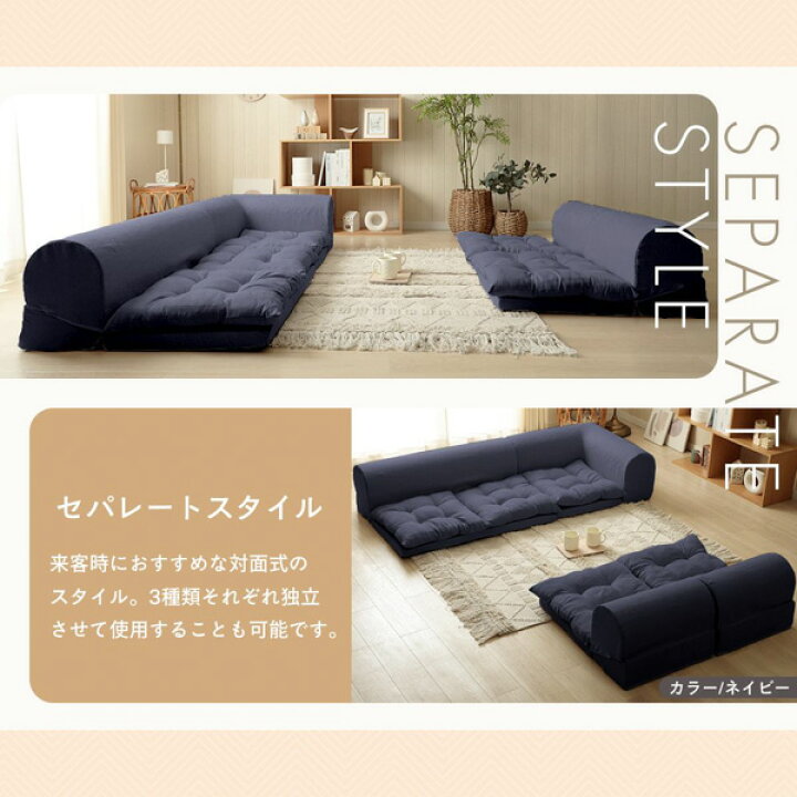 楽天市場】ローソファ [3人掛け]ローソファ5点セット｜コーナー 