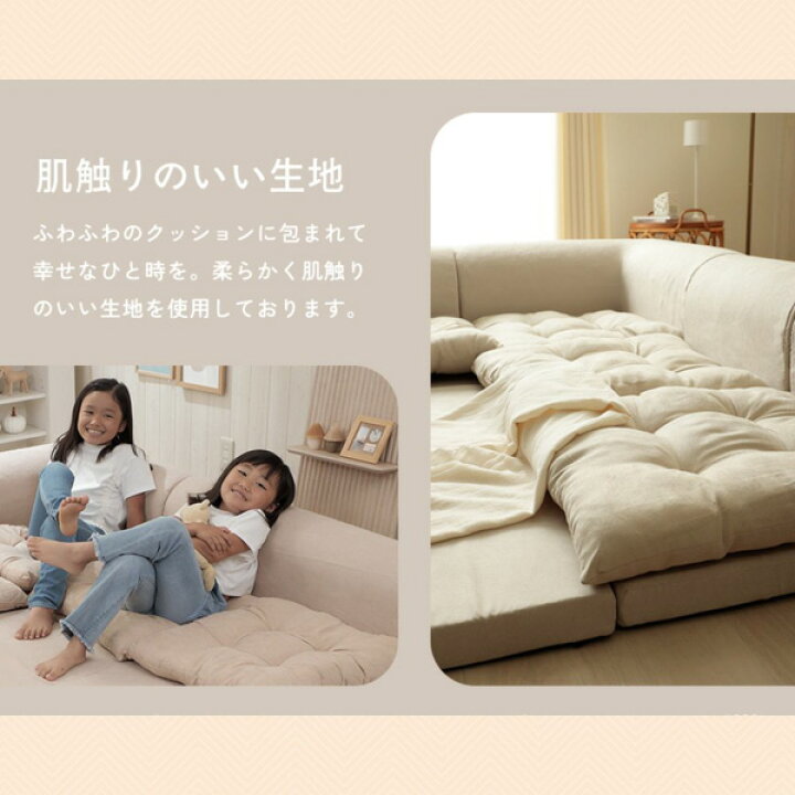 楽天市場】ローソファ [3人掛け]ローソファ5点セット｜コーナー 