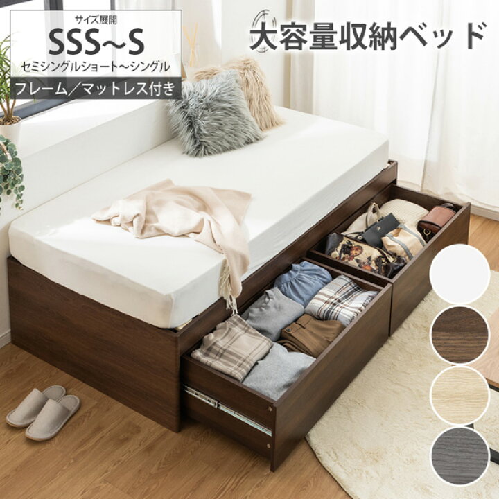 楽天市場】すのこベッド 深型引き出し付き大容量収納ベッド フレーム 