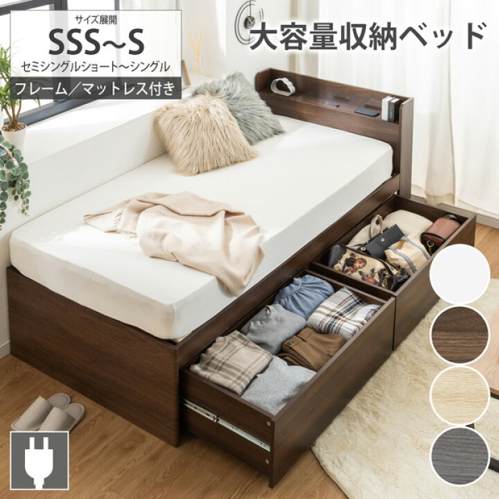 楽天市場】すのこベッド 深型引き出し付き大容量収納ベッド（棚 